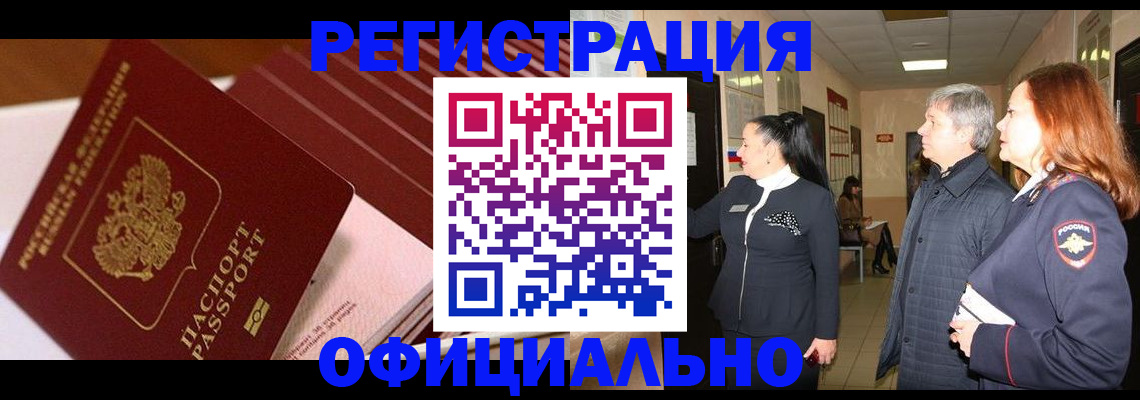 временная регистрация госуслуги в Артёме
