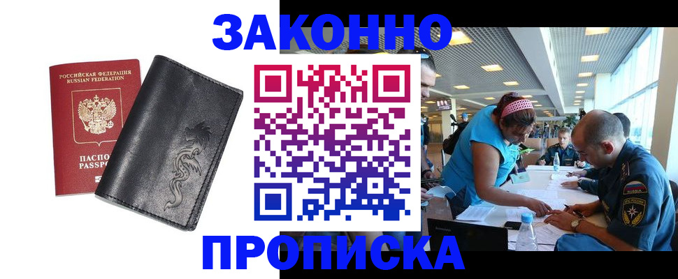 временная регистрация госуслуги в Артёме