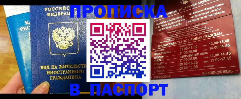 регистрация для дет. сада в Артёме