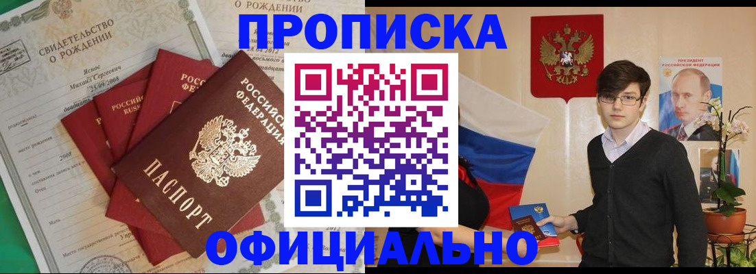 временная регистрация госуслуги в Артёме